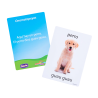 Material Didactico-Dactic