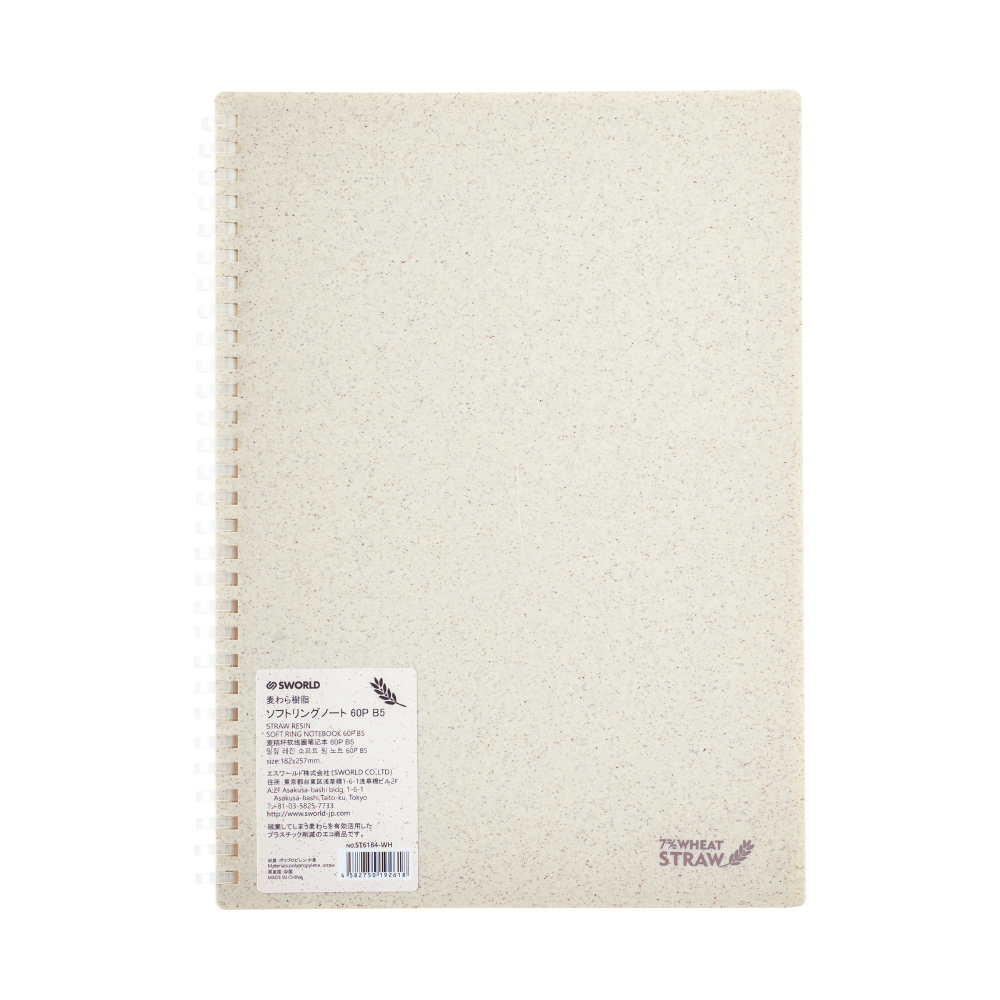 Cuaderno B5 Beige Anillado Cuaderno B5 Beige Anillado